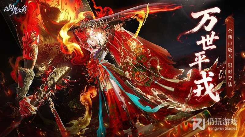 以闪亮之名