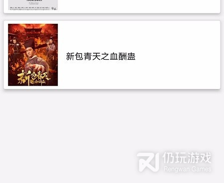 磁力蜘蛛手机软件合集