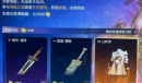 永劫无间脉携天运免费刷新次数重置时间一览