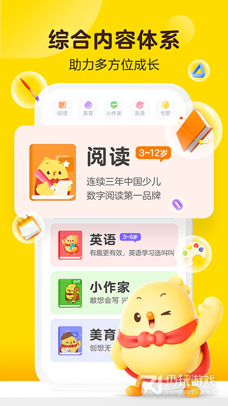 叫叫