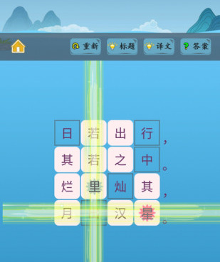 诗词钱多多版本手游合集