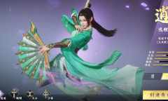 新天龙八部逍遥派宝石搭配攻略