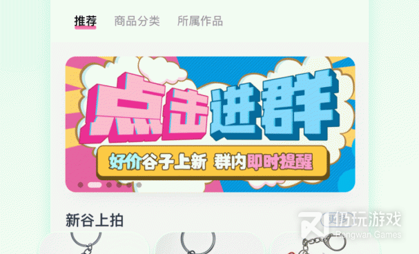跟娘王漫画一样的手机软件合集