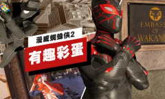 漫威蜘蛛侠2中的有趣彩蛋盘点详情