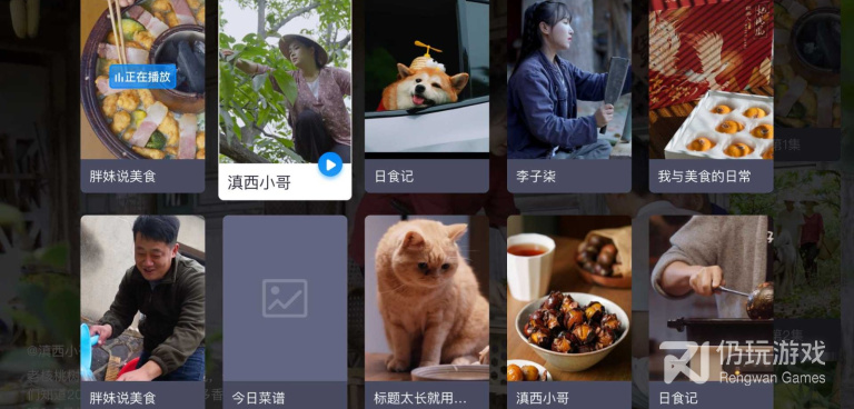 和电视家一样的手机软件合集
