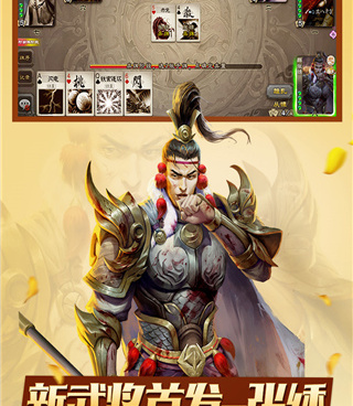 和名将集同款的手游合集