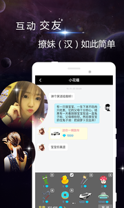 黑洞直播历史版本手机软件合集