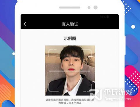 闵行社交相亲手机软件合集