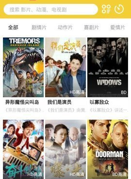 像柠檬追剧这样的手机软件合集