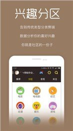 和q2002影视院一样的手机软件合集