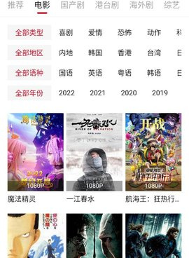 跟剧多多影视大全一样的手机软件合集