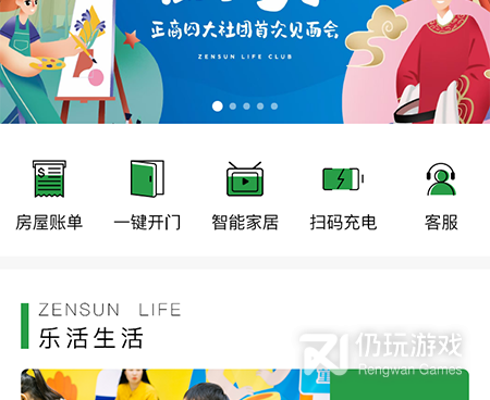 记录生活的手机软件排行榜