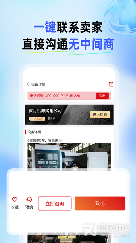 爱玖库