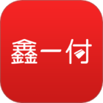 鑫一付最新版