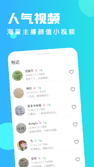 皇冠交友