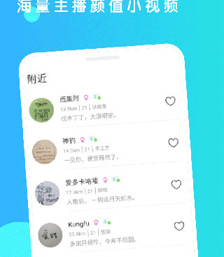 和皇冠交友相似的手机软件合集