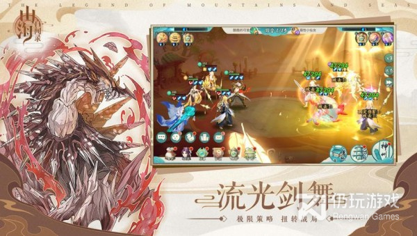 山海经异兽录所有版本手游合集