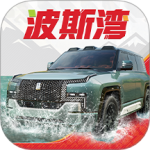 巅峰极速先行服数据包