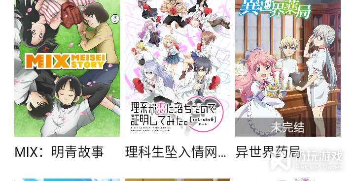 像次元城动漫这样的手机软件合集