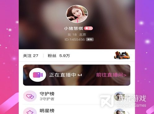 像奶茶直播这样的手机软件合集