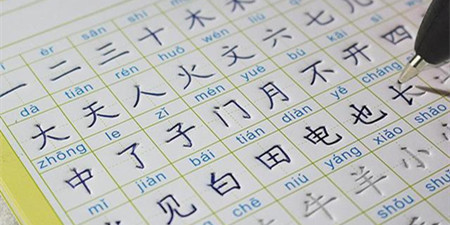 练字识字app合集