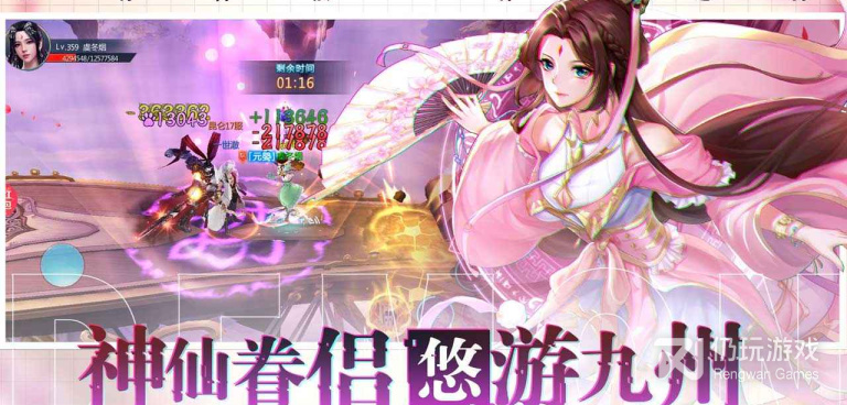 五行师超全版本手游合集