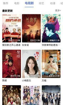 跟粤正影视同款的手机软件合集