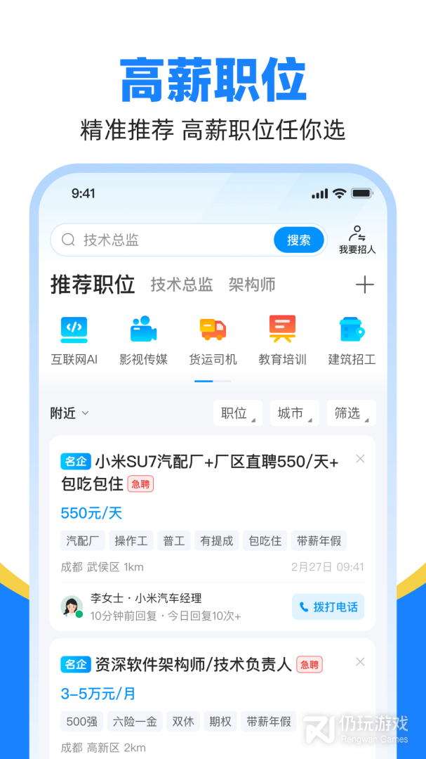 鱼泡网