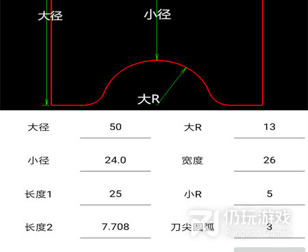 门窗下料自动计算手机软件合集