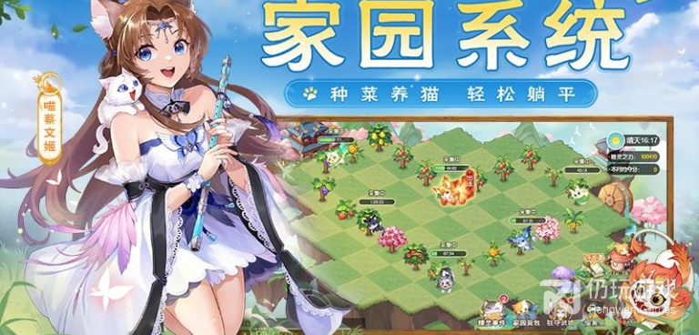 欢乐三国杀手游合集