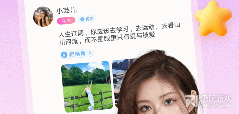 附近快约会手机软件合集