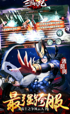 国战风云最新版手游合集