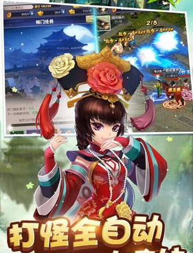 像锦绣江湖这样的手游合集