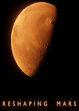 重塑火星