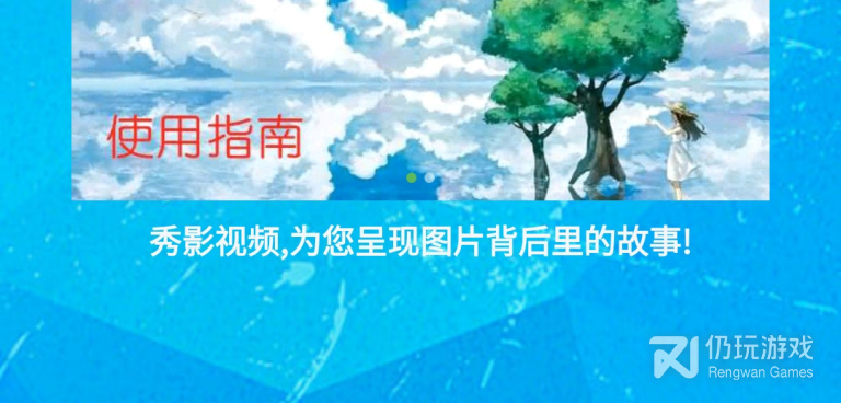 像影视频这样的手机软件合集
