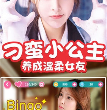 超甜的樱花校园恋爱养成类手游合集