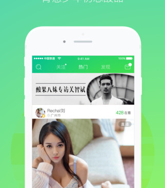 和酸果直播差不多的手机软件合集