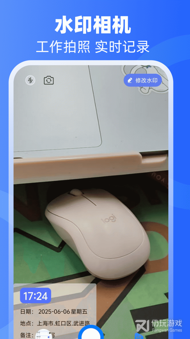 倒班日历