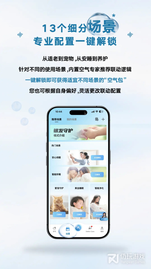 金制空气最新版