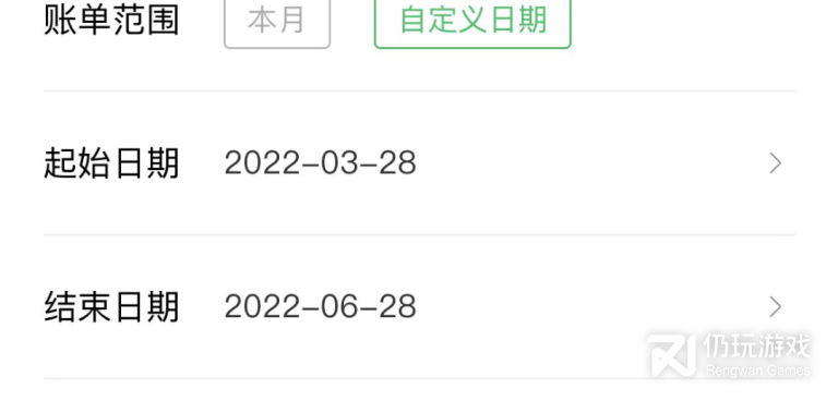 没有广告的记账手机软件合集