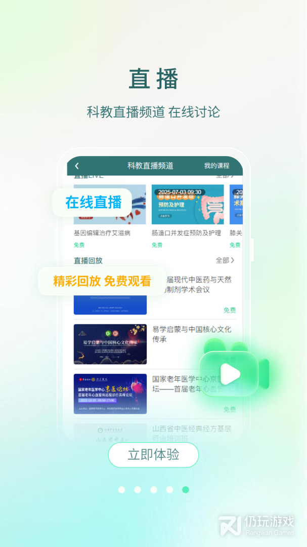 举名教育