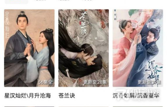和火焰影视同款的手机软件合集