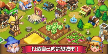 小镇经营手游合集