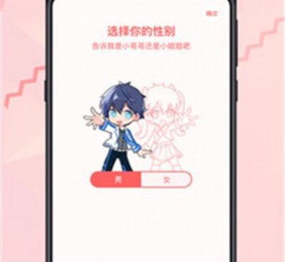 羞涩漫画手机软件合集