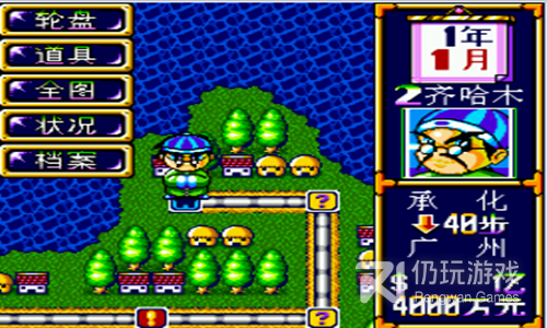 超级大富翁最新版手游合集