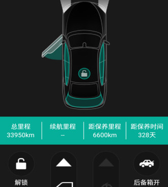 国内好用的查违章手机软件合集