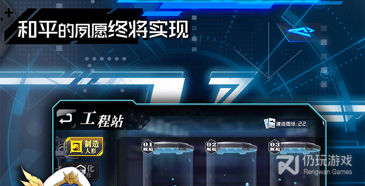 大海战的MMORPG手游合集