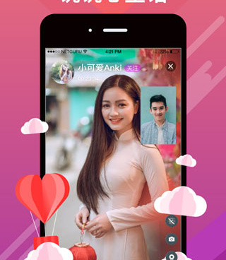 广州高颜值交友手机软件合集