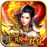 剑雨江湖公益服