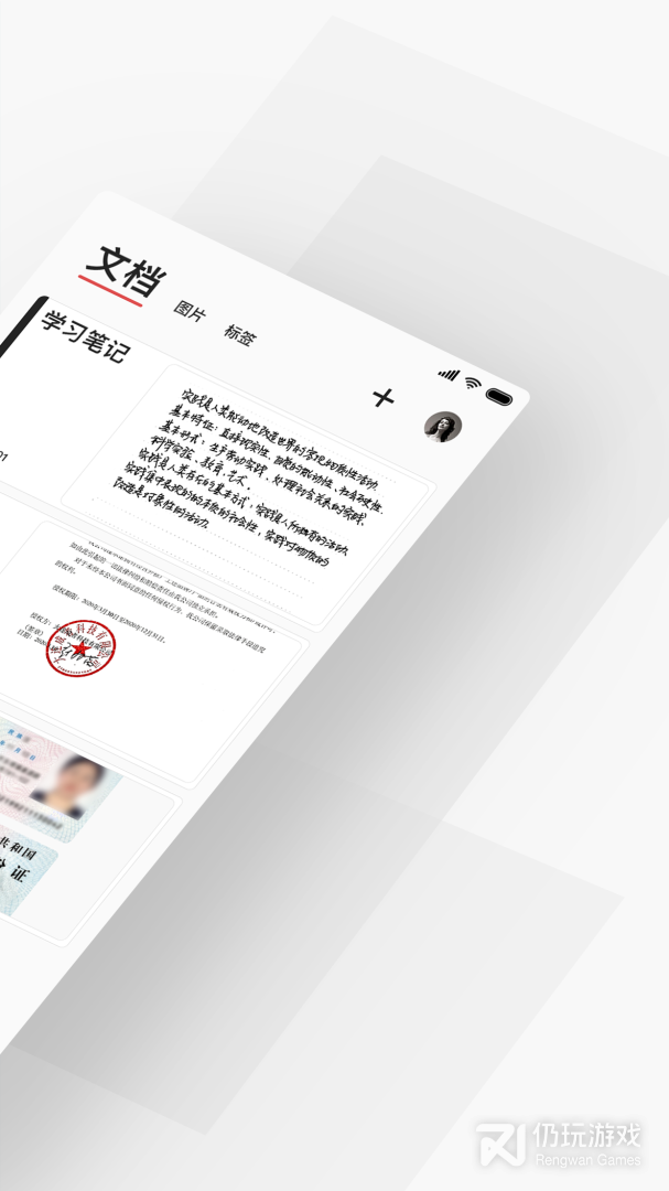 极简扫描